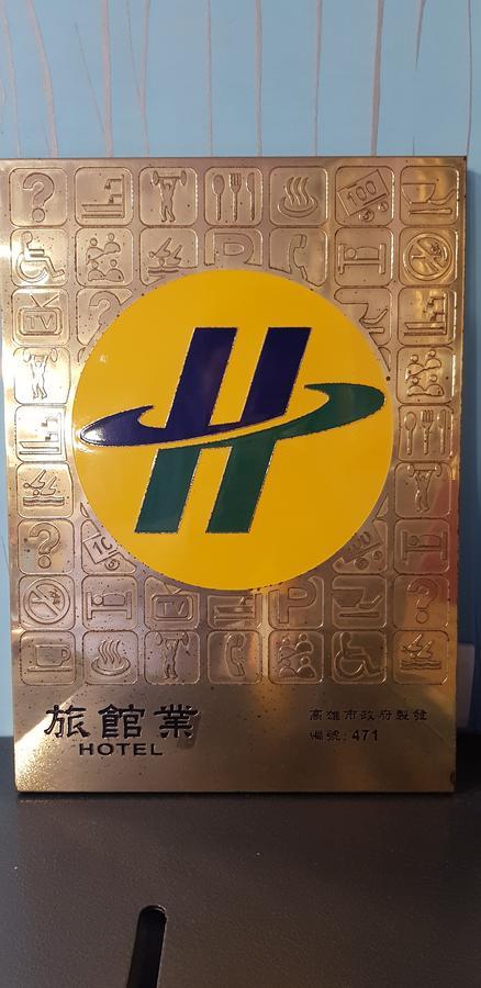 Lily Hotel Kao-siung Exteriér fotografie